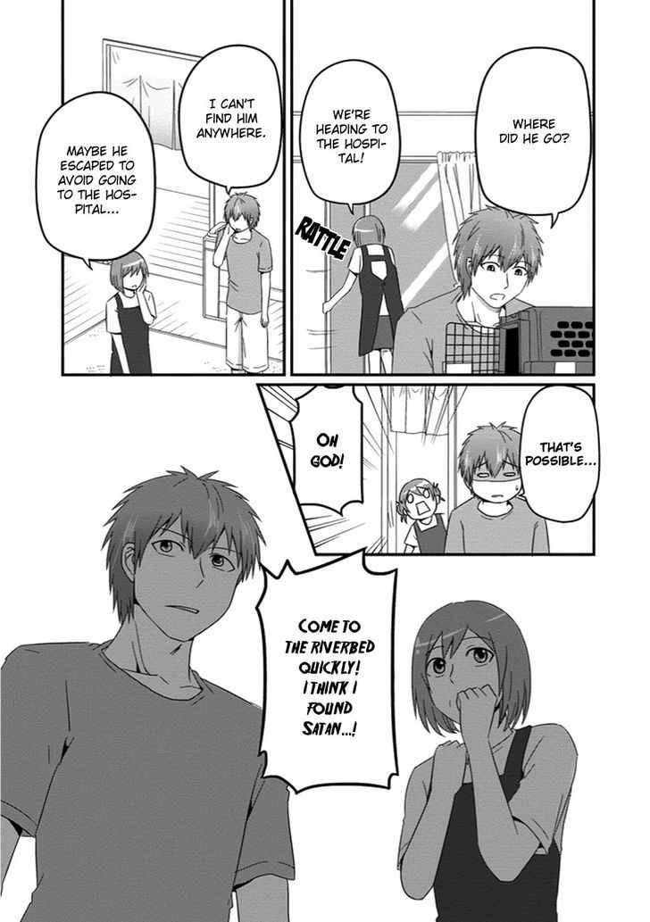 Uchi no Maou Kamimasen yo Chapter 28 page 6 - Chapter 28 : Our Demon King Has Been Cursed
