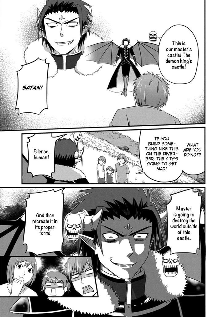 Uchi no Maou Kamimasen yo Chapter 28 page 8 - Chapter 28 : Our Demon King Has Been Cursed