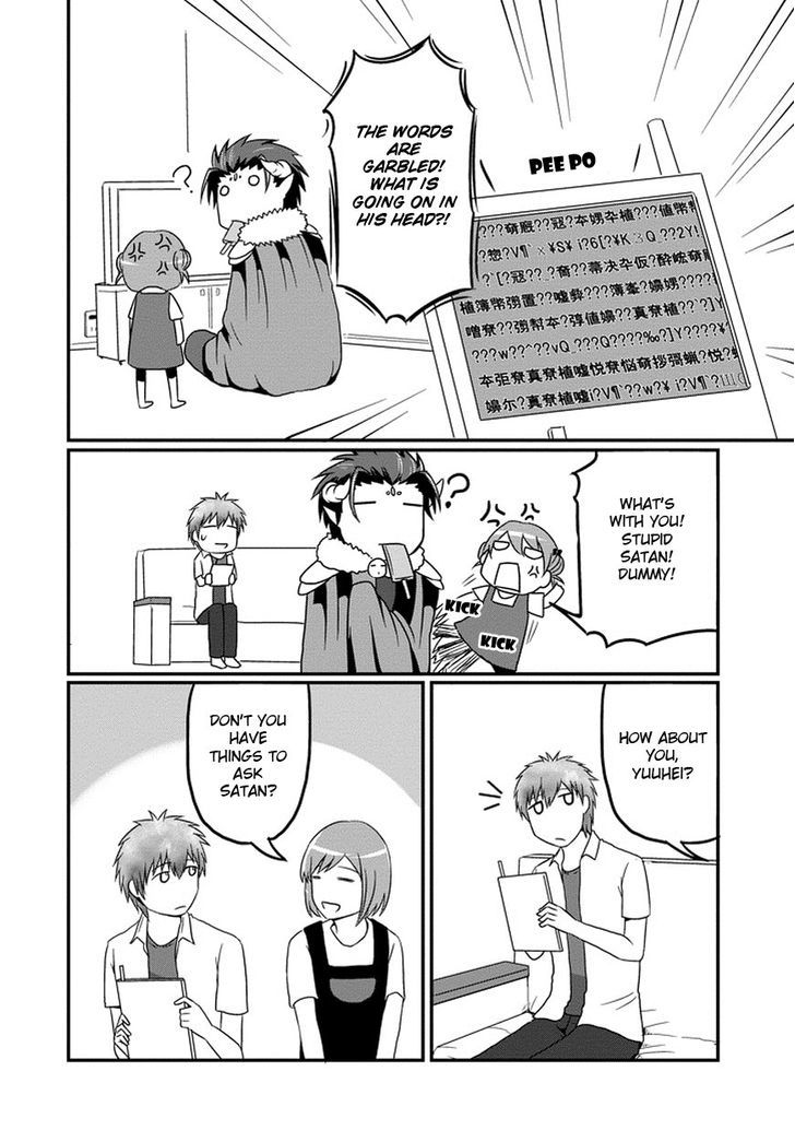 Uchi no Maou Kamimasen yo Chapter 3 page 10 - Chapter 3 : My Demon King Can Speak!