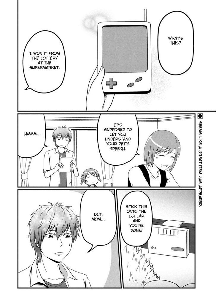 Uchi no Maou Kamimasen yo Chapter 3 page 4 - Chapter 3 : My Demon King Can Speak!