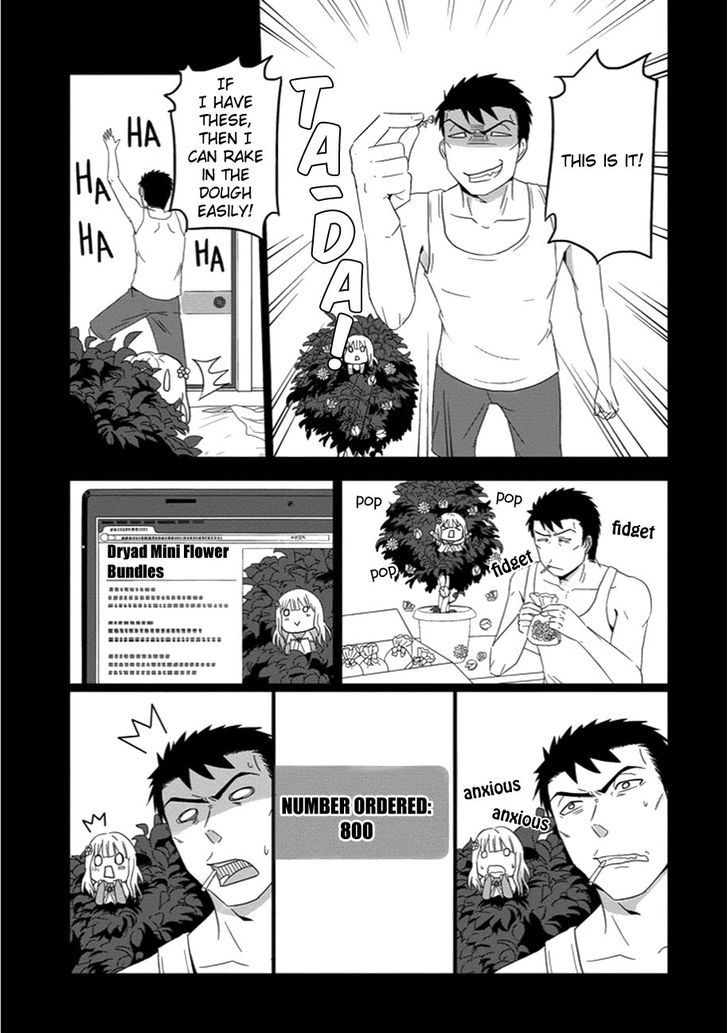 Uchi no Maou Kamimasen yo Chapter 30 page 15 - Chapter 30 : My Four Diva is Quiting