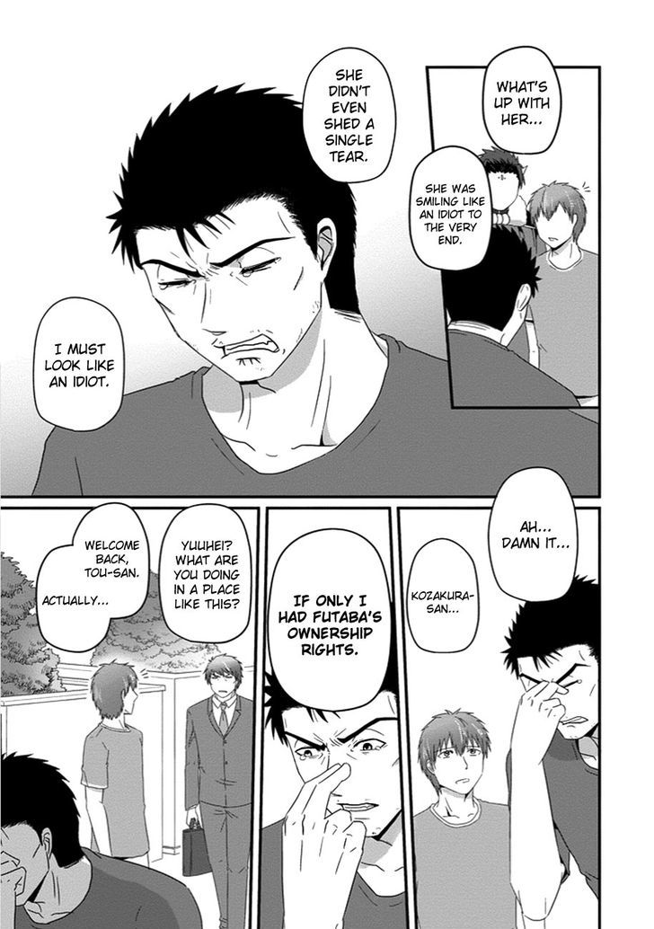 Uchi no Maou Kamimasen yo Chapter 30 page 17 - Chapter 30 : My Four Diva is Quiting