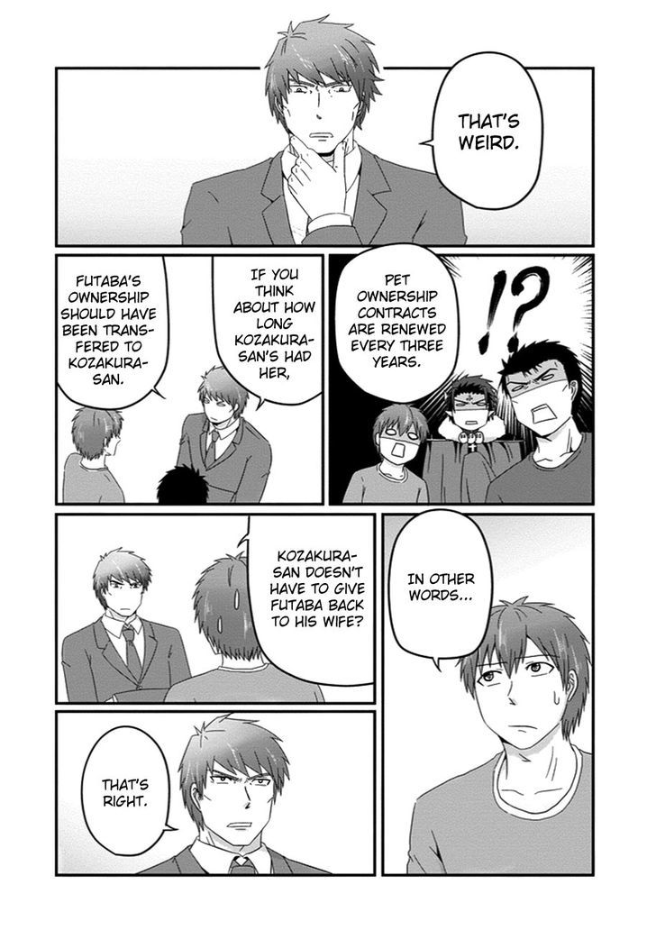 Uchi no Maou Kamimasen yo Chapter 30 page 18 - Chapter 30 : My Four Diva is Quiting
