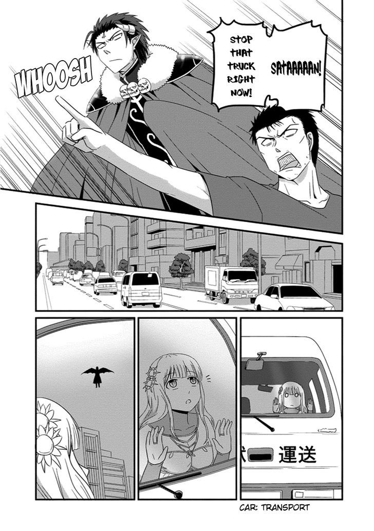 Uchi no Maou Kamimasen yo Chapter 30 page 19 - Chapter 30 : My Four Diva is Quiting