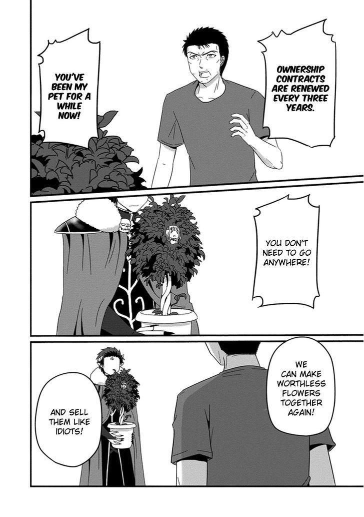 Uchi no Maou Kamimasen yo Chapter 30 page 22 - Chapter 30 : My Four Diva is Quiting