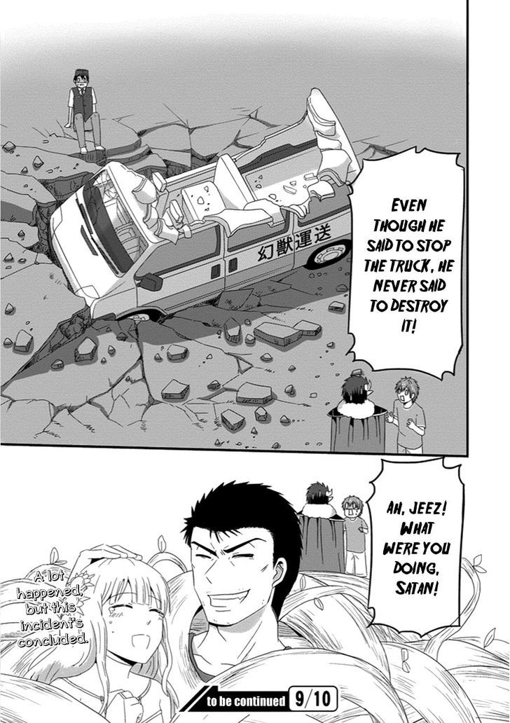 Uchi no Maou Kamimasen yo Chapter 30 page 25 - Chapter 30 : My Four Diva is Quiting