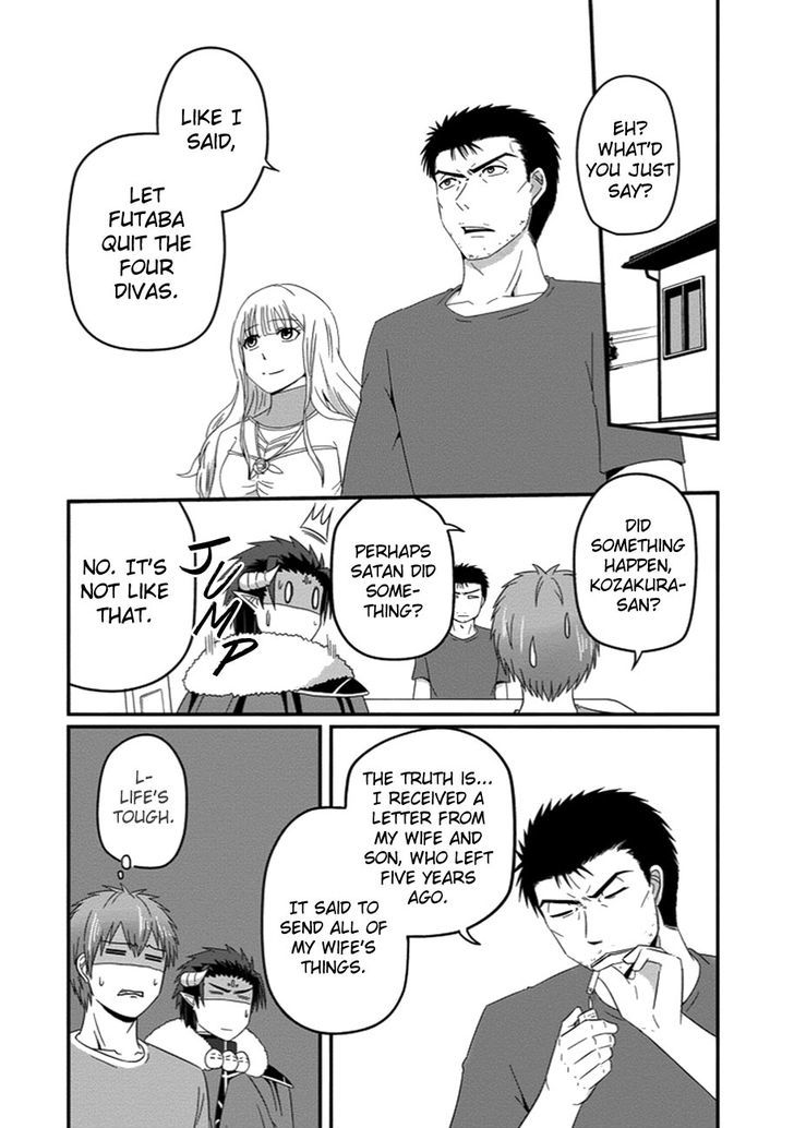 Uchi no Maou Kamimasen yo Chapter 30 page 4 - Chapter 30 : My Four Diva is Quiting