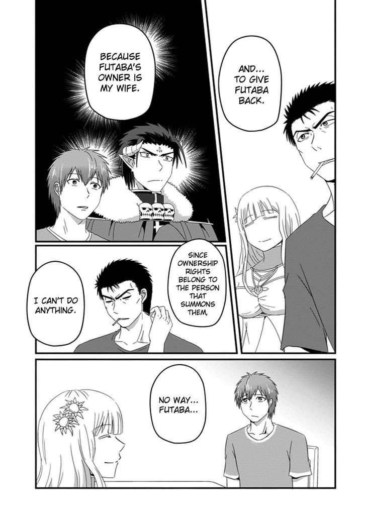 Uchi no Maou Kamimasen yo Chapter 30 page 5 - Chapter 30 : My Four Diva is Quiting