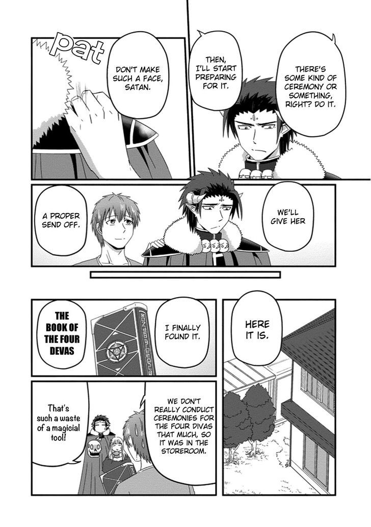 Uchi no Maou Kamimasen yo Chapter 30 page 6 - Chapter 30 : My Four Diva is Quiting