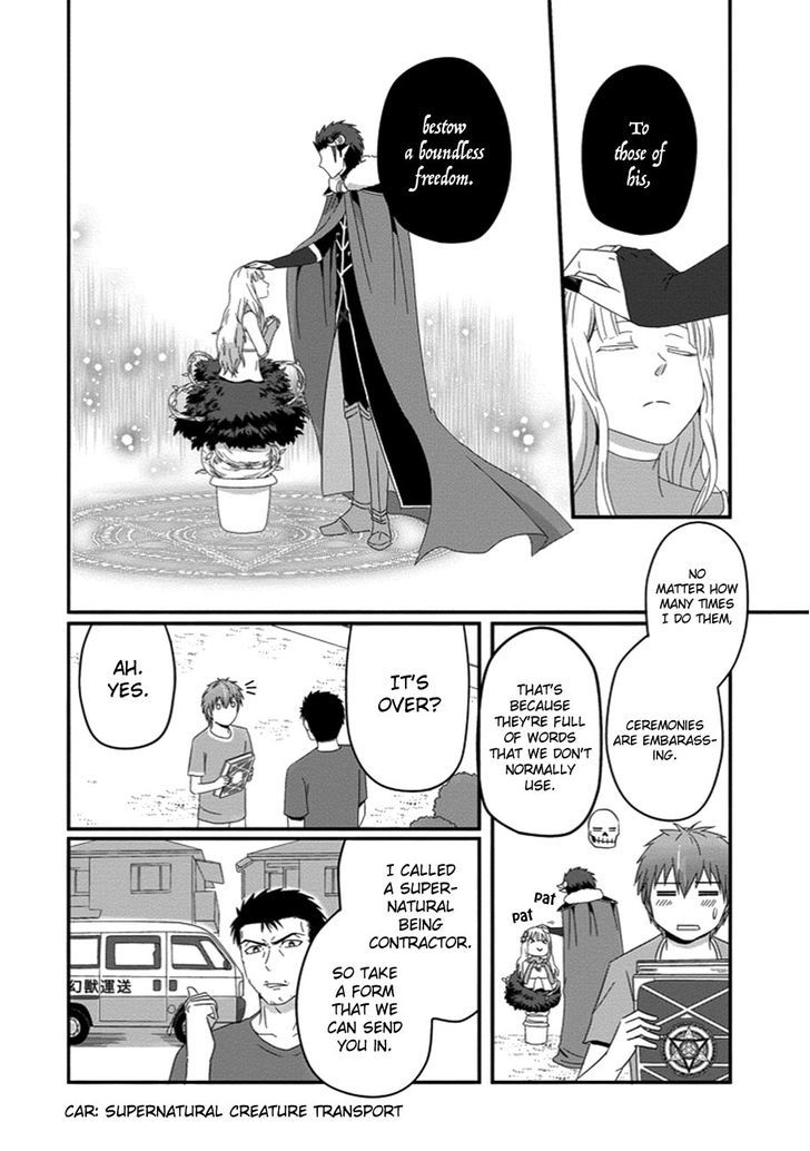 Uchi no Maou Kamimasen yo Chapter 30 page 8 - Chapter 30 : My Four Diva is Quiting