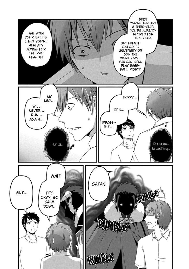 Uchi no Maou Kamimasen yo Chapter 31 page 10 - Chapter 31 : My Demon King is Mad