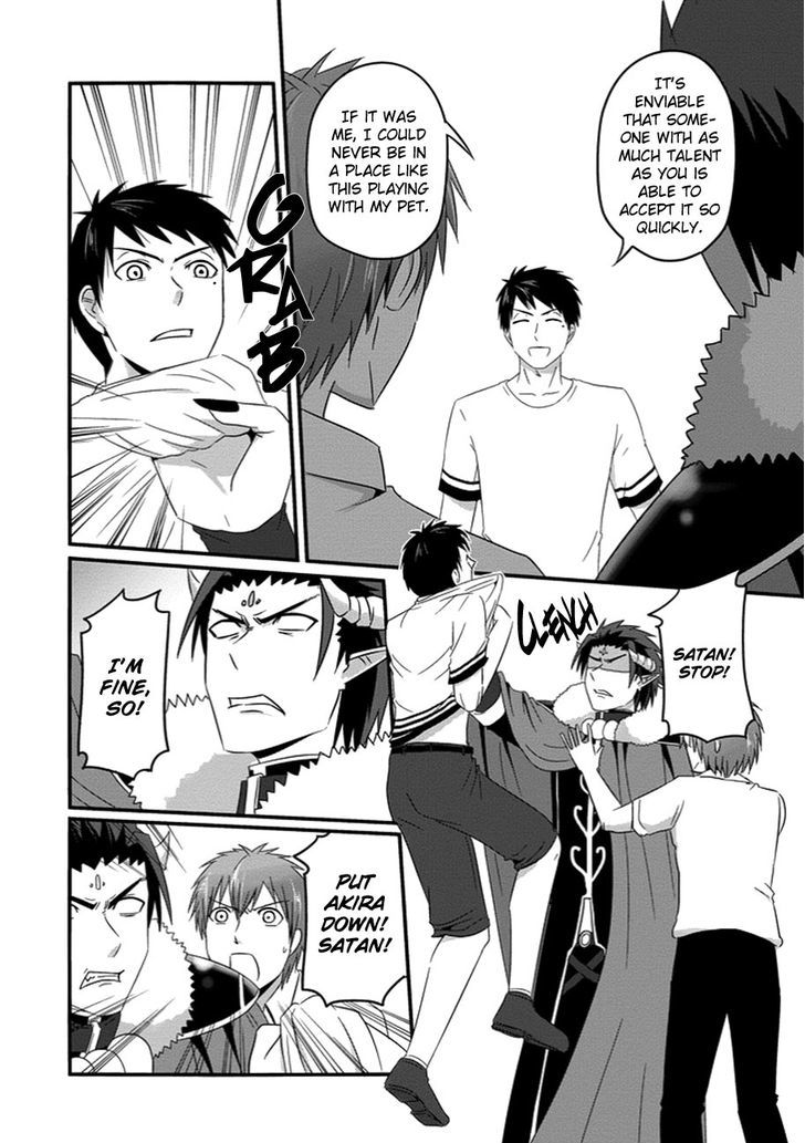 Uchi no Maou Kamimasen yo Chapter 31 page 11 - Chapter 31 : My Demon King is Mad