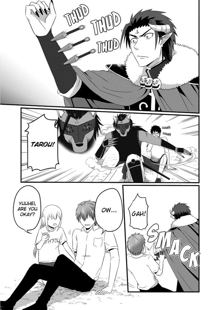 Uchi no Maou Kamimasen yo Chapter 31 page 12 - Chapter 31 : My Demon King is Mad