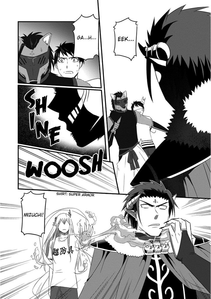 Uchi no Maou Kamimasen yo Chapter 31 page 15 - Chapter 31 : My Demon King is Mad