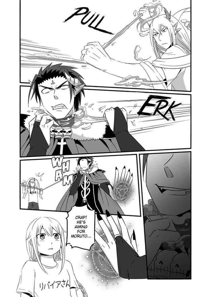 Uchi no Maou Kamimasen yo Chapter 31 page 16 - Chapter 31 : My Demon King is Mad