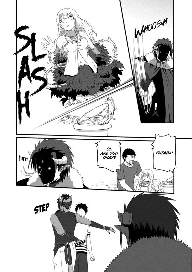 Uchi no Maou Kamimasen yo Chapter 31 page 19 - Chapter 31 : My Demon King is Mad