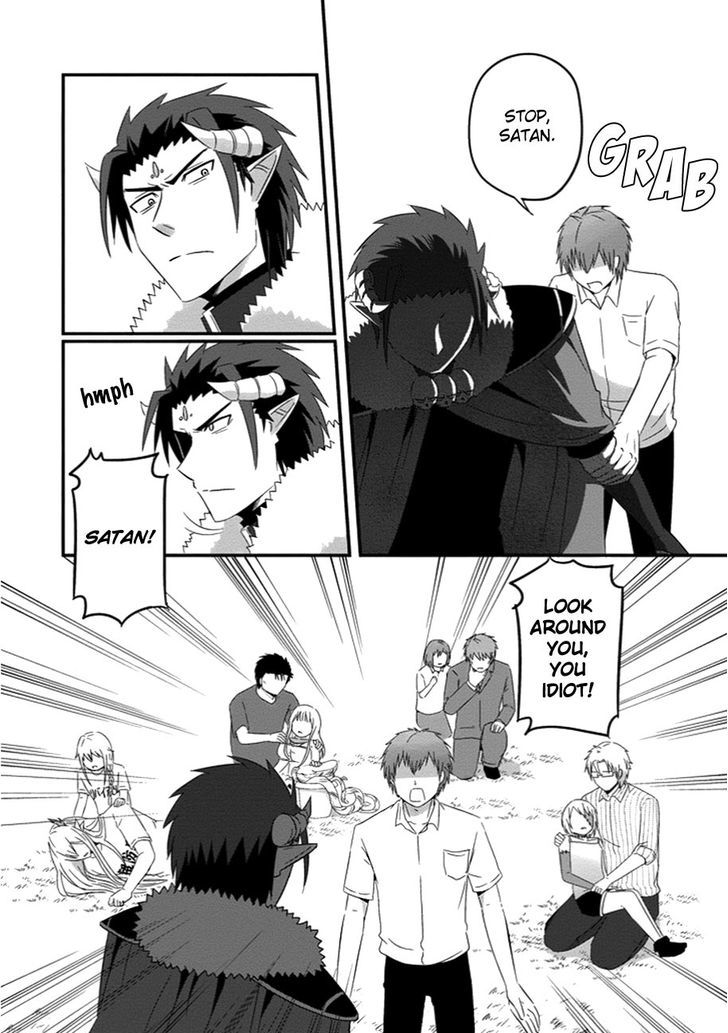 Uchi no Maou Kamimasen yo Chapter 31 page 23 - Chapter 31 : My Demon King is Mad