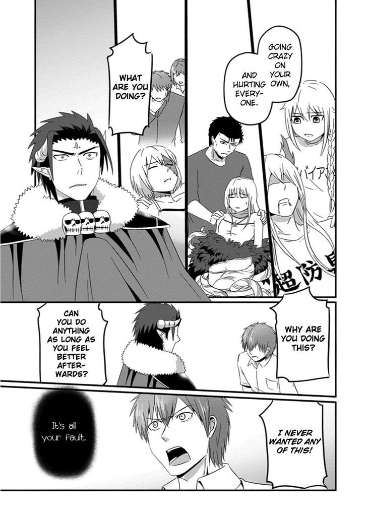 Uchi no Maou Kamimasen yo Chapter 31 page 24 - Chapter 31 : My Demon King is Mad