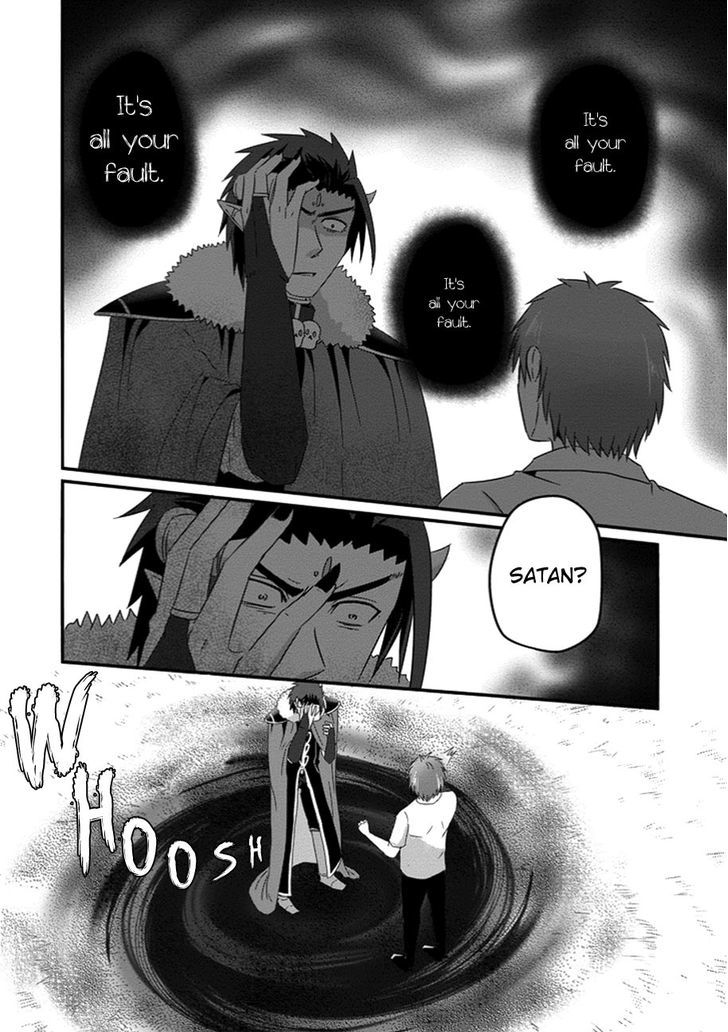 Uchi no Maou Kamimasen yo Chapter 31 page 25 - Chapter 31 : My Demon King is Mad