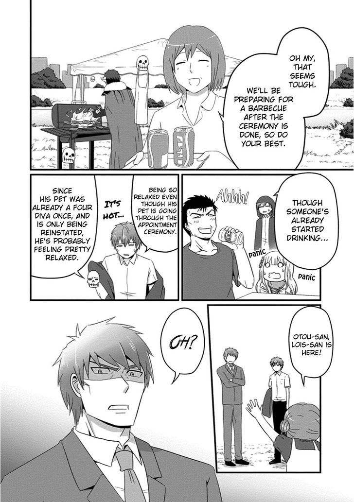 Uchi no Maou Kamimasen yo Chapter 31 page 3 - Chapter 31 : My Demon King is Mad