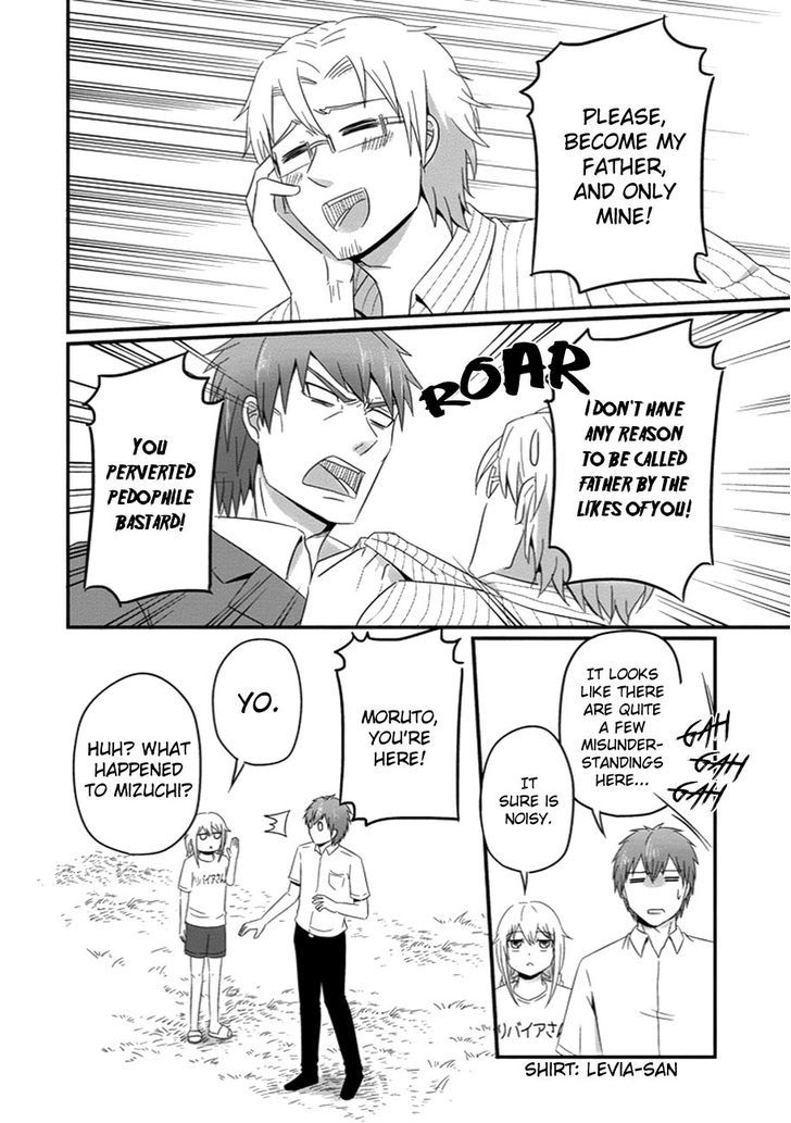 Uchi no Maou Kamimasen yo Chapter 31 page 5 - Chapter 31 : My Demon King is Mad