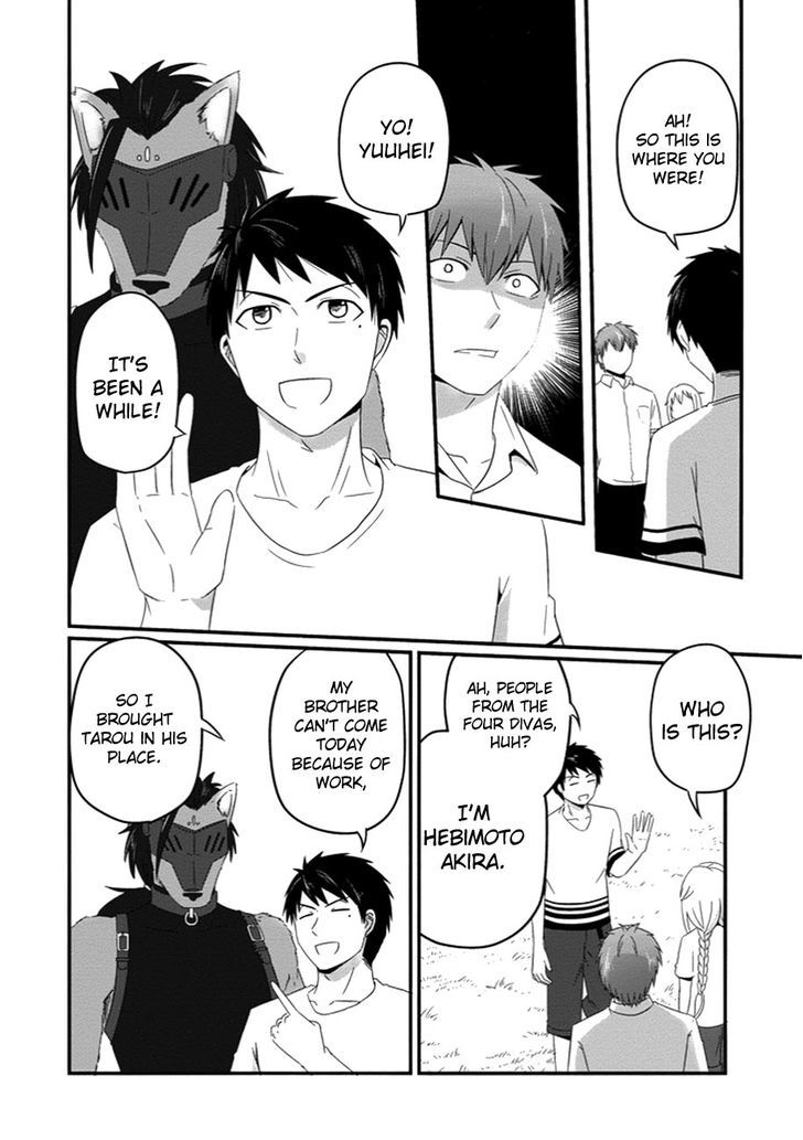 Uchi no Maou Kamimasen yo Chapter 31 page 7 - Chapter 31 : My Demon King is Mad