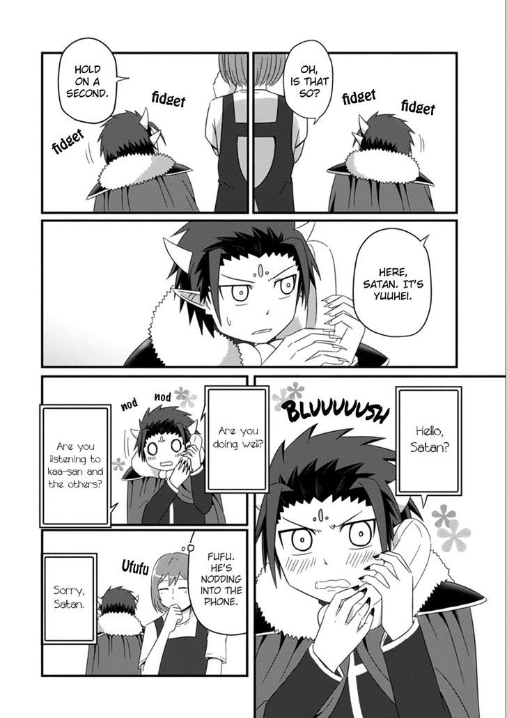 Uchi no Maou Kamimasen yo Chapter 32 page 11 - Chapter 32 : I'm Off!