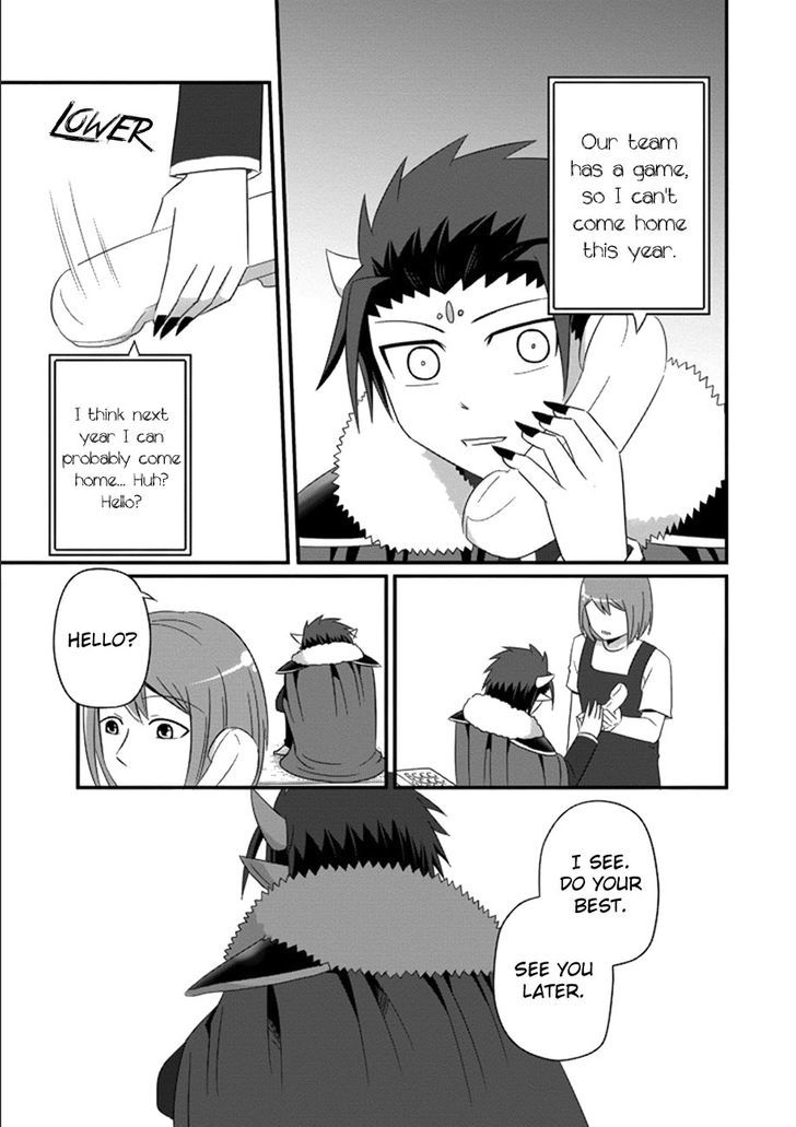 Uchi no Maou Kamimasen yo Chapter 32 page 12 - Chapter 32 : I'm Off!