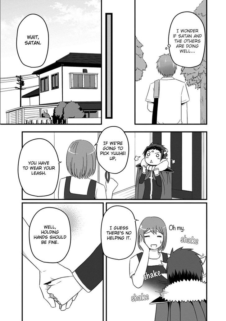 Uchi no Maou Kamimasen yo Chapter 32 page 14 - Chapter 32 : I'm Off!