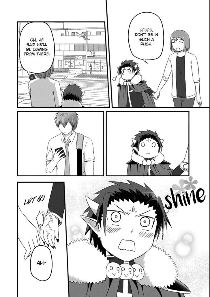 Uchi no Maou Kamimasen yo Chapter 32 page 15 - Chapter 32 : I'm Off!