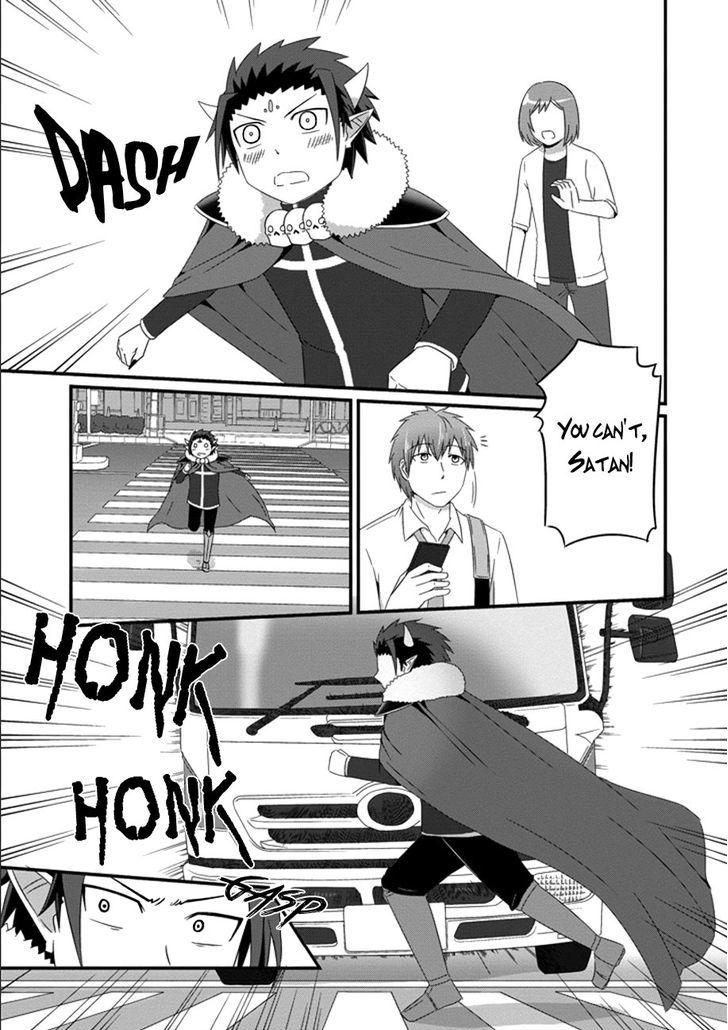 Uchi no Maou Kamimasen yo Chapter 32 page 16 - Chapter 32 : I'm Off!