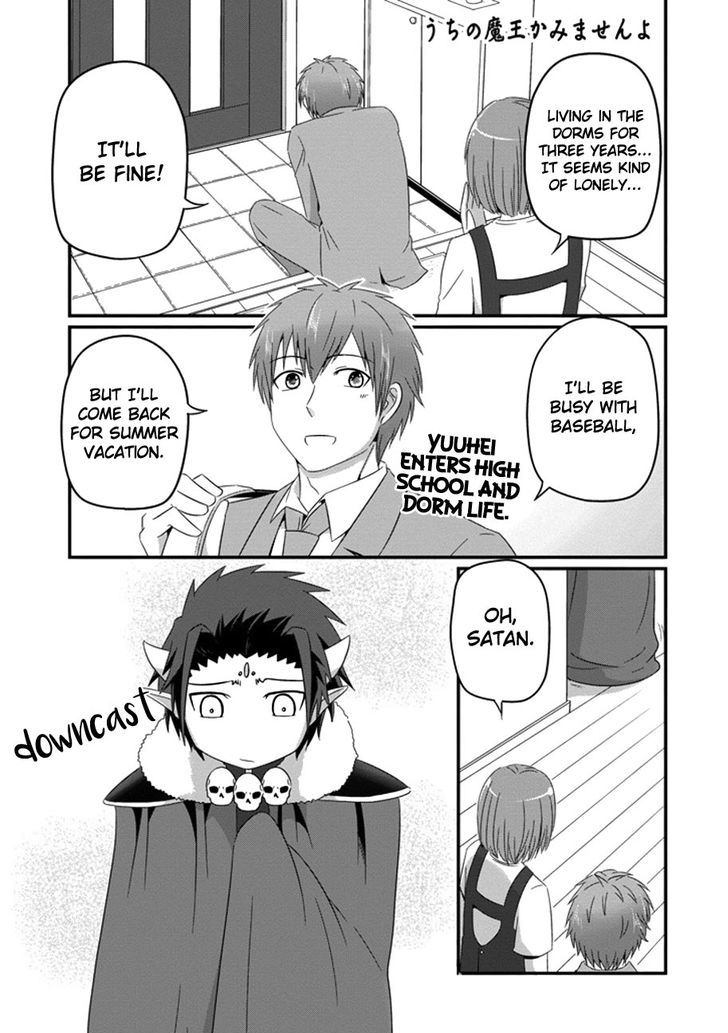 Uchi no Maou Kamimasen yo Chapter 32 page 2 - Chapter 32 : I'm Off!