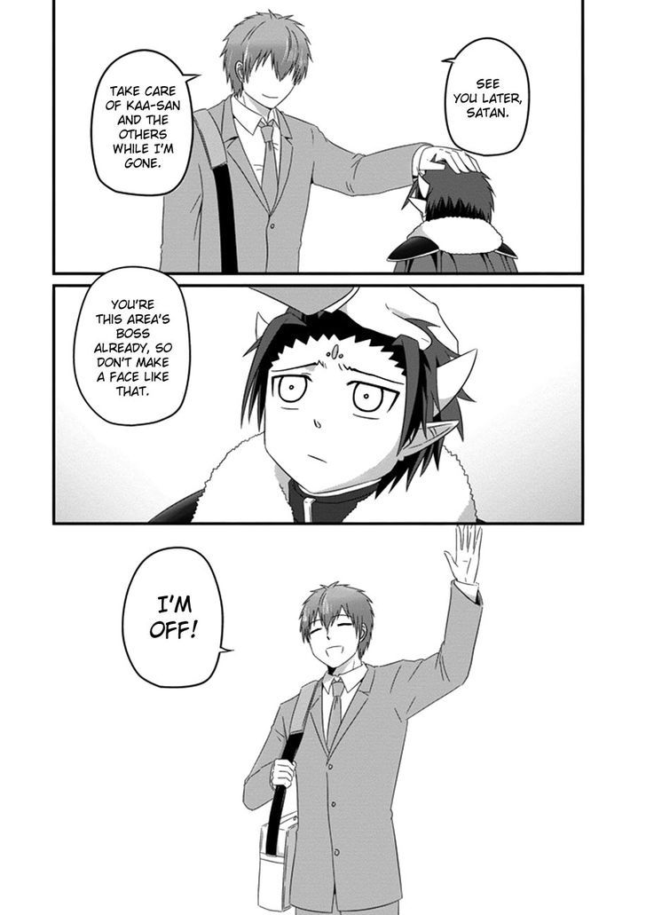 Uchi no Maou Kamimasen yo Chapter 32 page 3 - Chapter 32 : I'm Off!