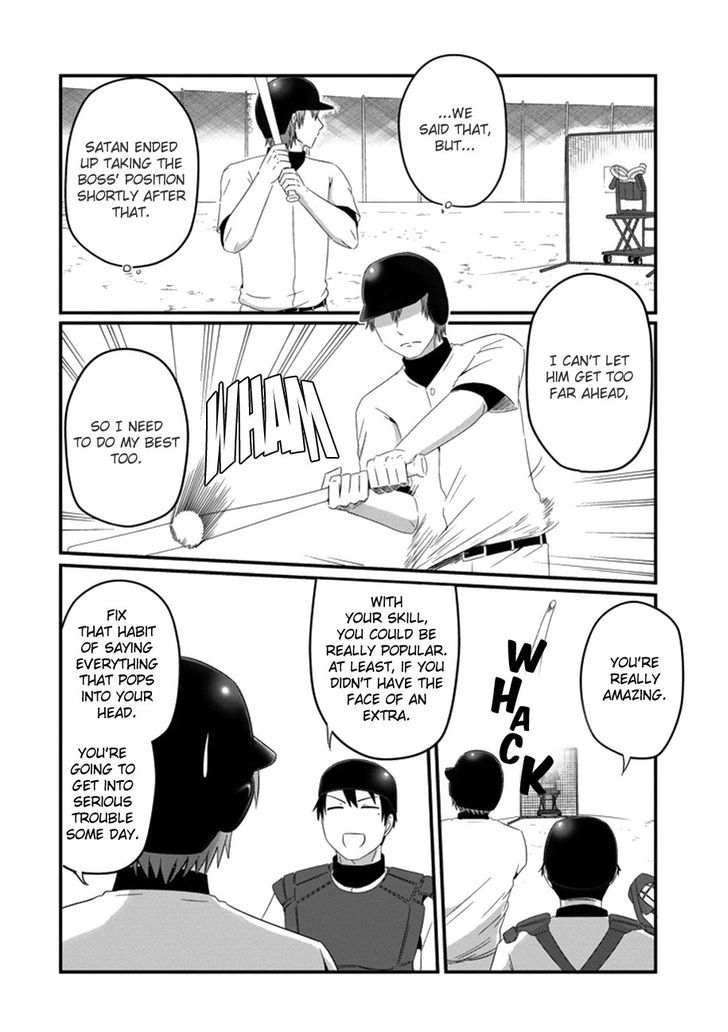 Uchi no Maou Kamimasen yo Chapter 32 page 7 - Chapter 32 : I'm Off!