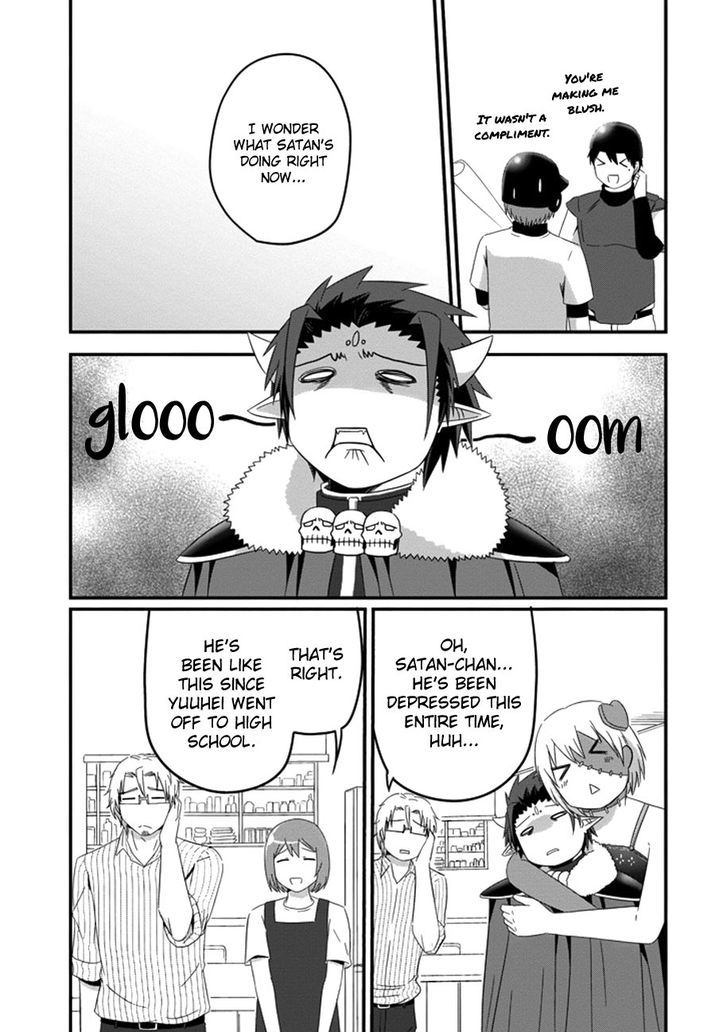 Uchi no Maou Kamimasen yo Chapter 32 page 8 - Chapter 32 : I'm Off!