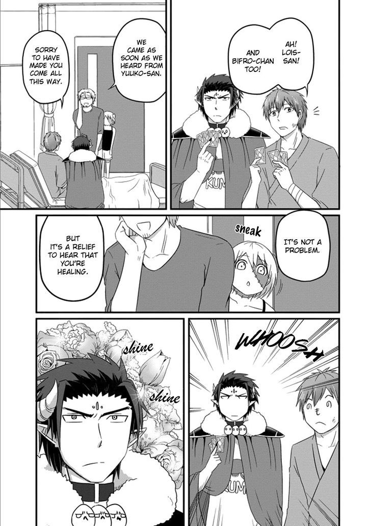 Uchi no Maou Kamimasen yo Chapter 33 page 10 - Chapter 33 : I'm Home!