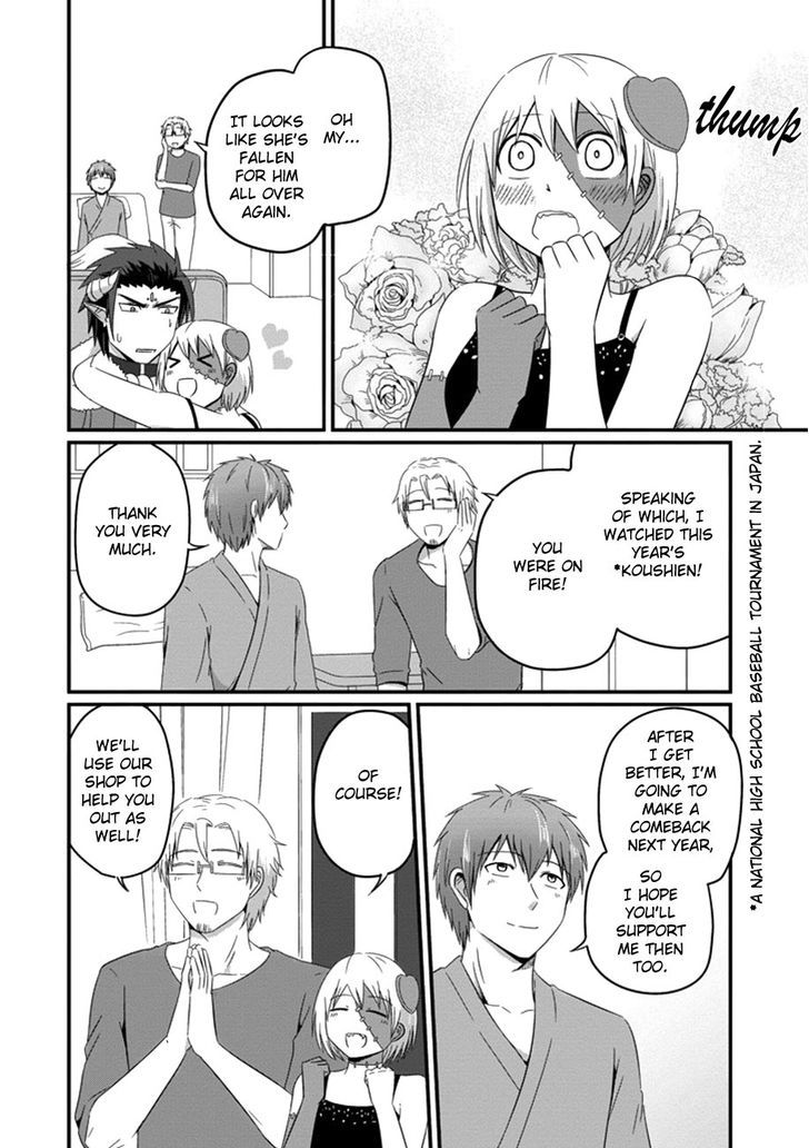 Uchi no Maou Kamimasen yo Chapter 33 page 11 - Chapter 33 : I'm Home!