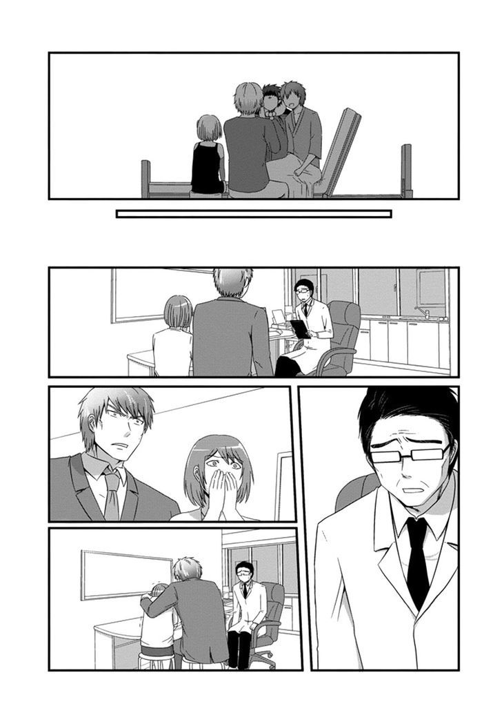 Uchi no Maou Kamimasen yo Chapter 33 page 12 - Chapter 33 : I'm Home!