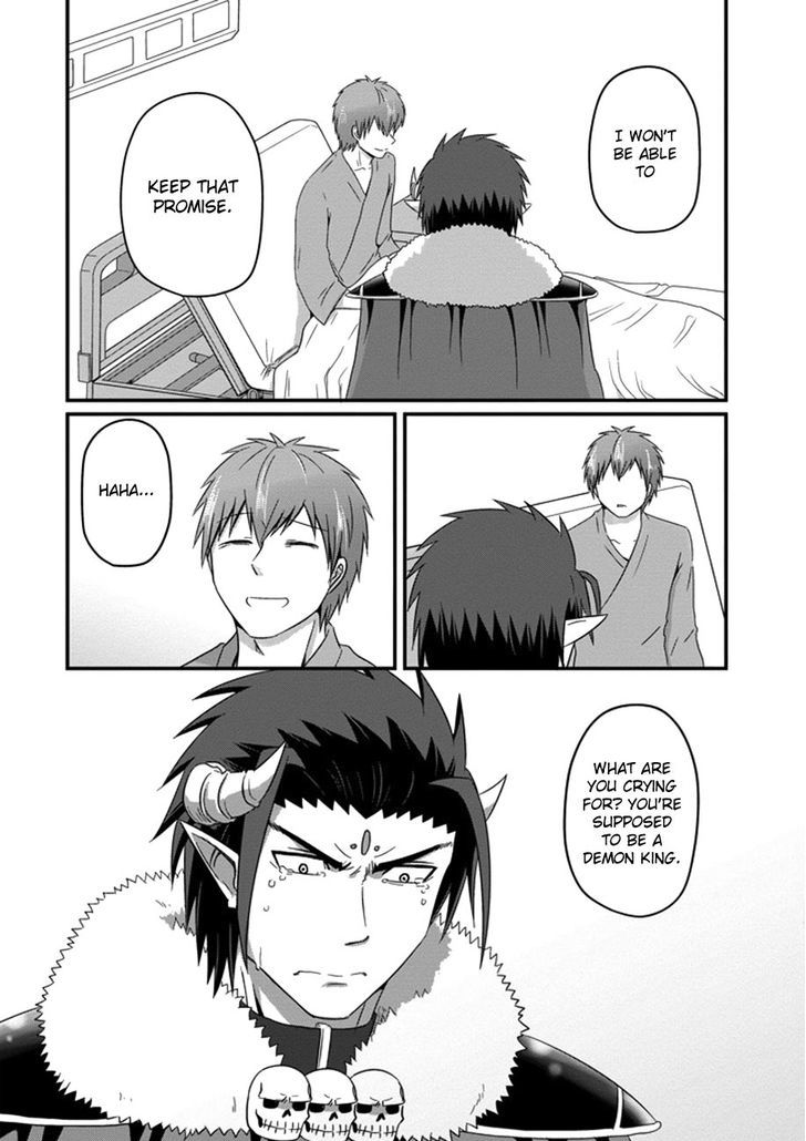 Uchi no Maou Kamimasen yo Chapter 33 page 15 - Chapter 33 : I'm Home!