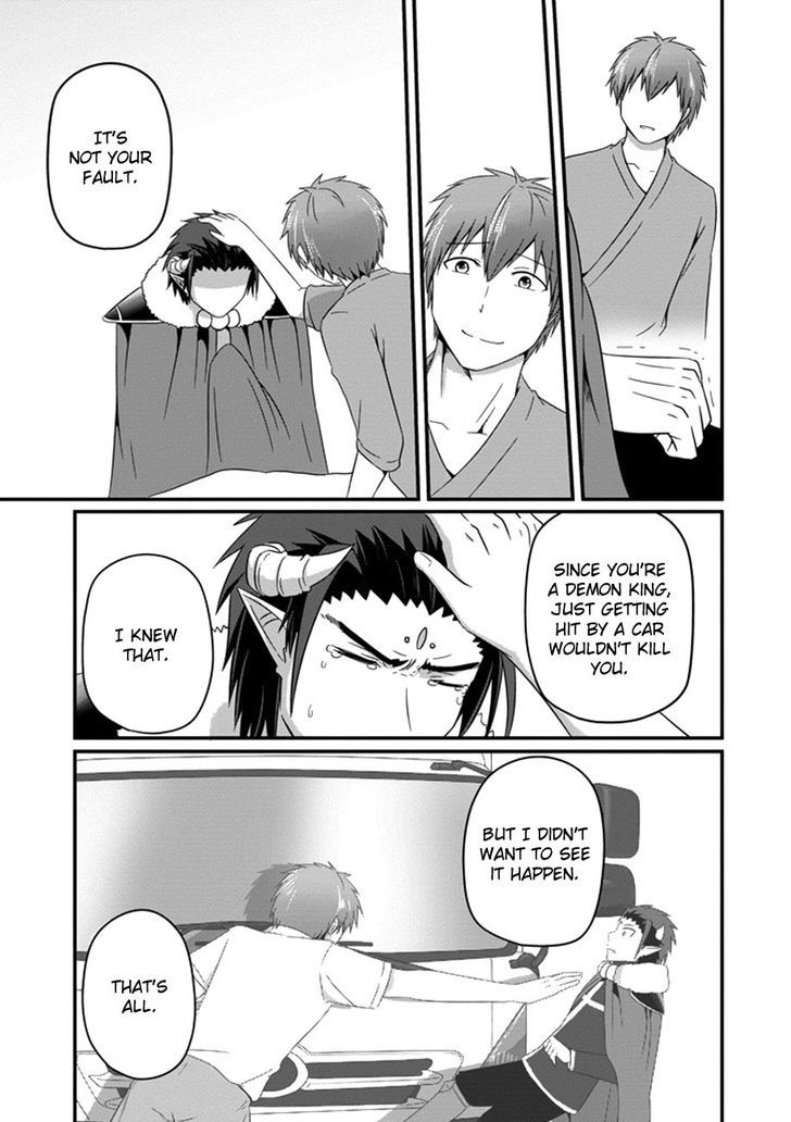 Uchi no Maou Kamimasen yo Chapter 33 page 16 - Chapter 33 : I'm Home!