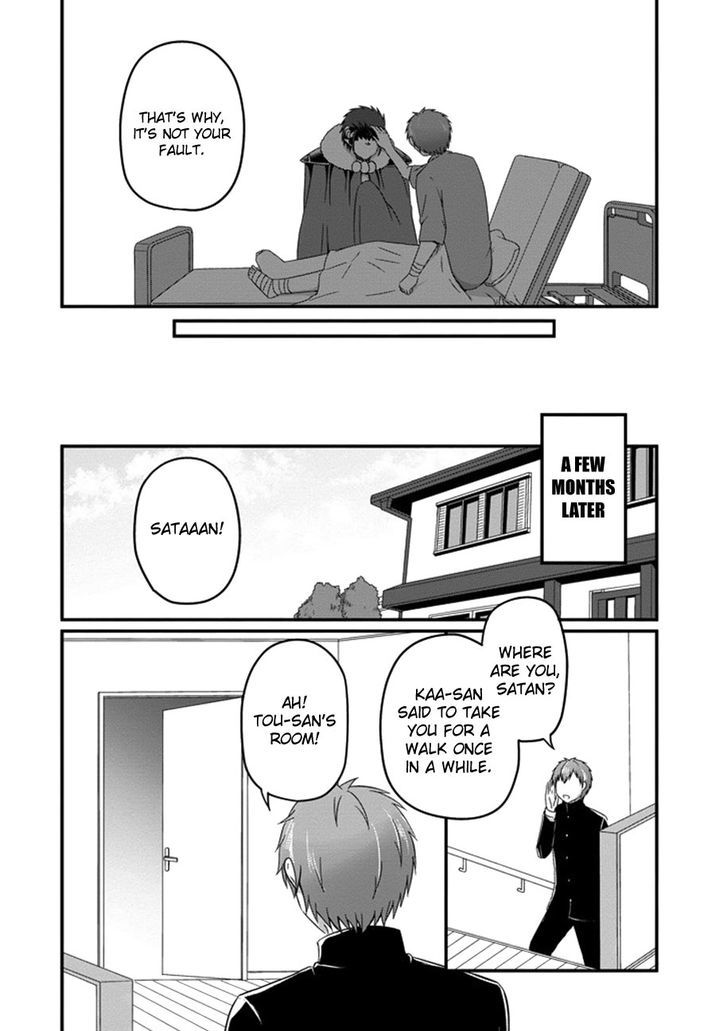 Uchi no Maou Kamimasen yo Chapter 33 page 17 - Chapter 33 : I'm Home!