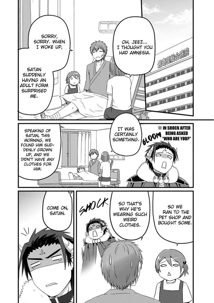 Uchi no Maou Kamimasen yo Chapter 33 page 5 - Chapter 33 : I'm Home!