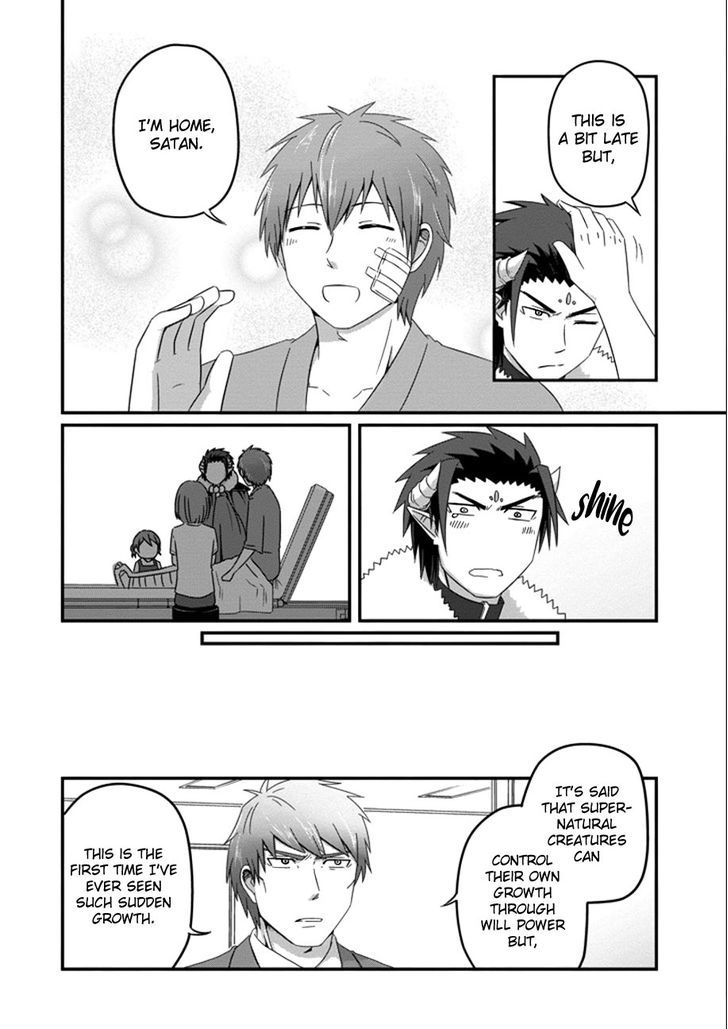 Uchi no Maou Kamimasen yo Chapter 33 page 7 - Chapter 33 : I'm Home!
