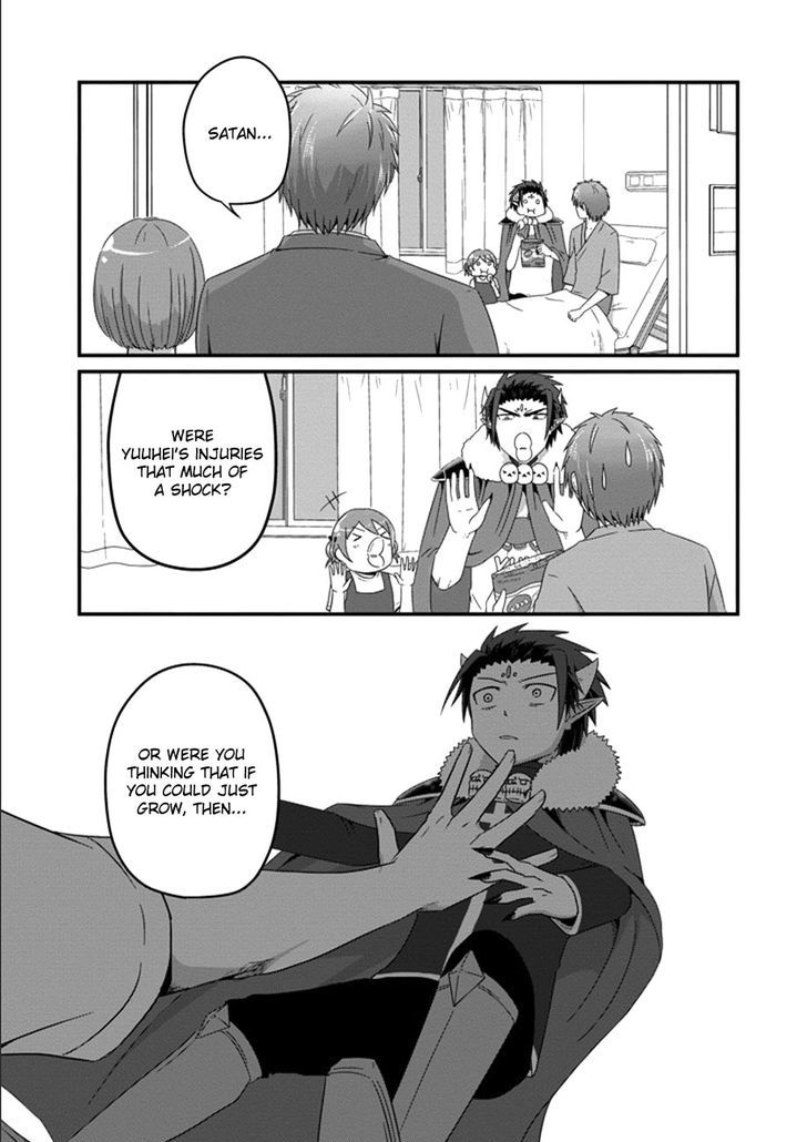 Uchi no Maou Kamimasen yo Chapter 33 page 8 - Chapter 33 : I'm Home!