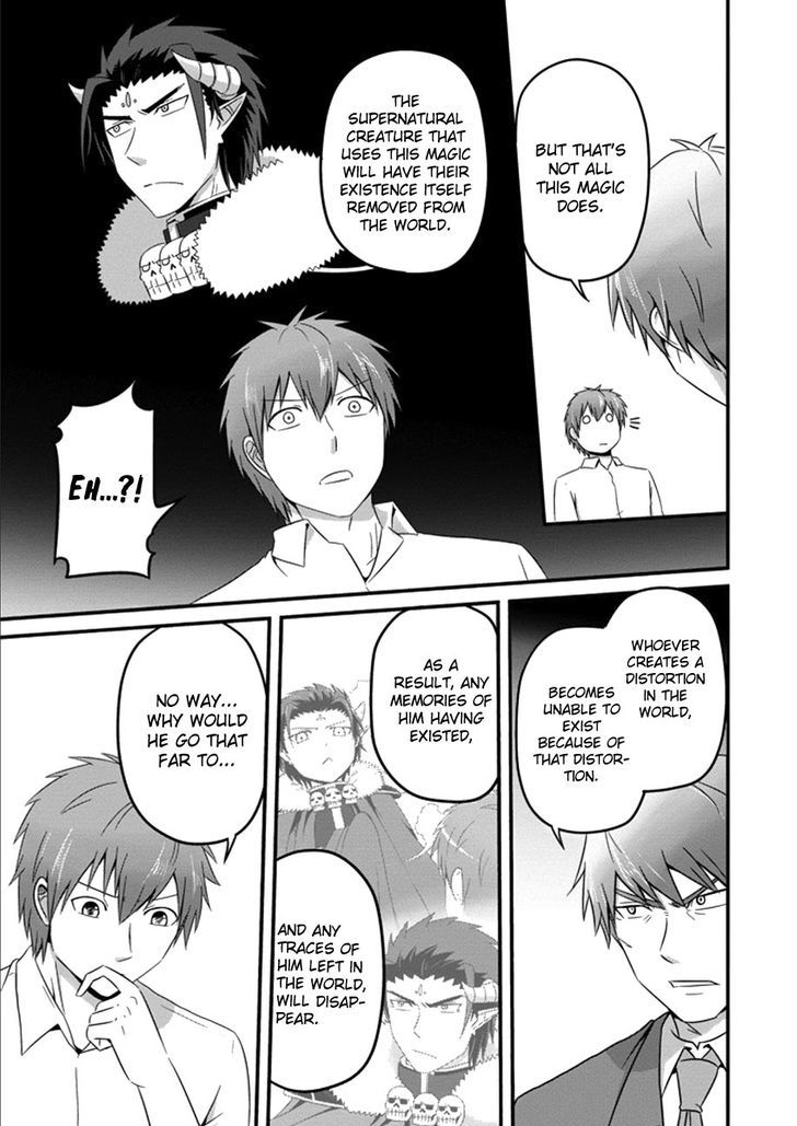 Uchi no Maou Kamimasen yo Chapter 34 page 10 - Chapter 34 : My Demon King is the Last Boss