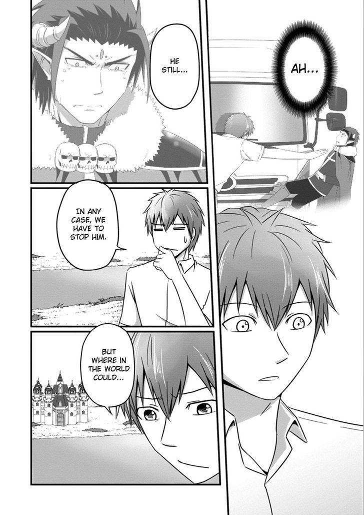 Uchi no Maou Kamimasen yo Chapter 34 page 11 - Chapter 34 : My Demon King is the Last Boss