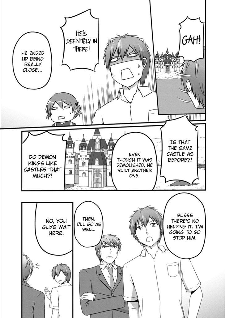 Uchi no Maou Kamimasen yo Chapter 34 page 12 - Chapter 34 : My Demon King is the Last Boss