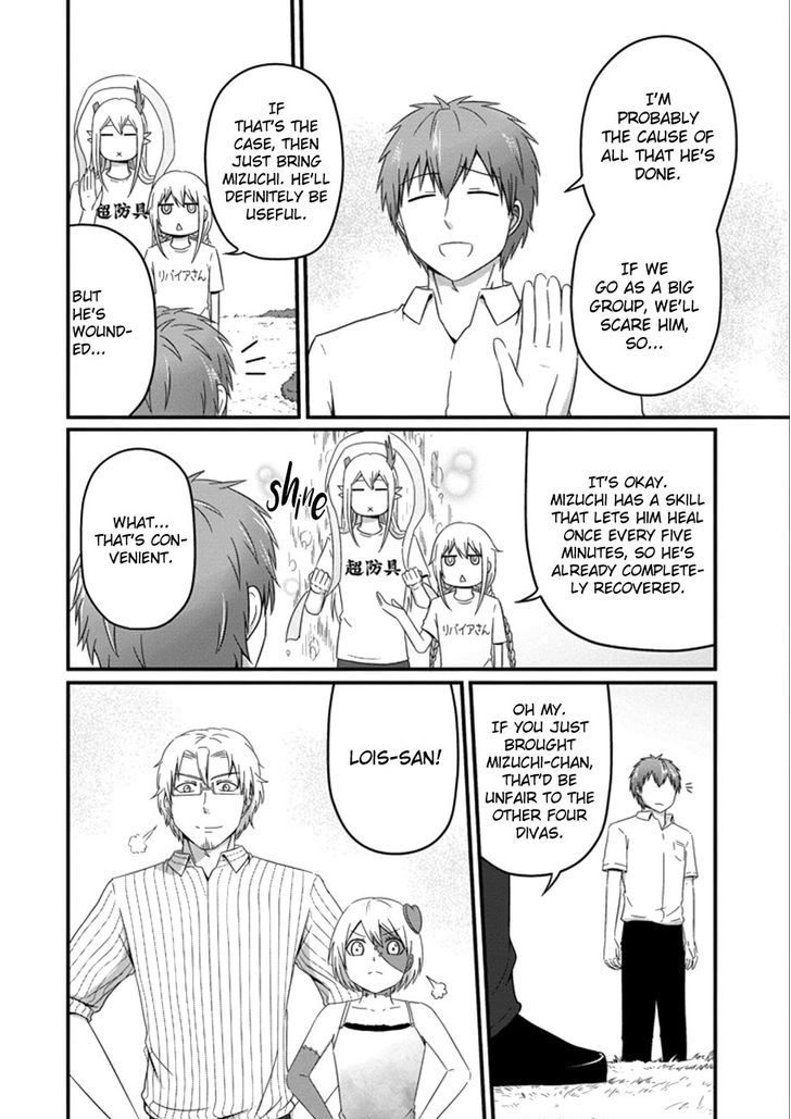 Uchi no Maou Kamimasen yo Chapter 34 page 13 - Chapter 34 : My Demon King is the Last Boss
