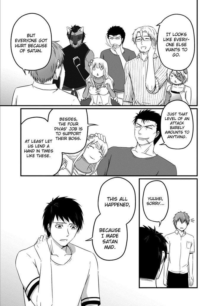 Uchi no Maou Kamimasen yo Chapter 34 page 14 - Chapter 34 : My Demon King is the Last Boss