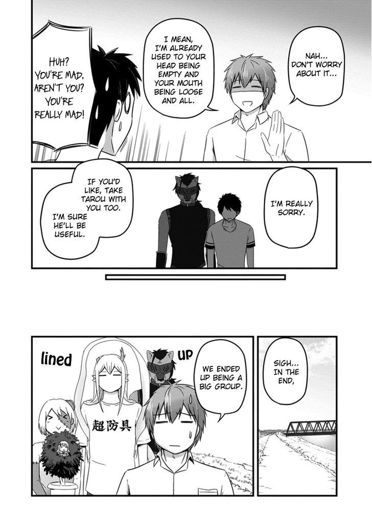 Uchi no Maou Kamimasen yo Chapter 34 page 15 - Chapter 34 : My Demon King is the Last Boss